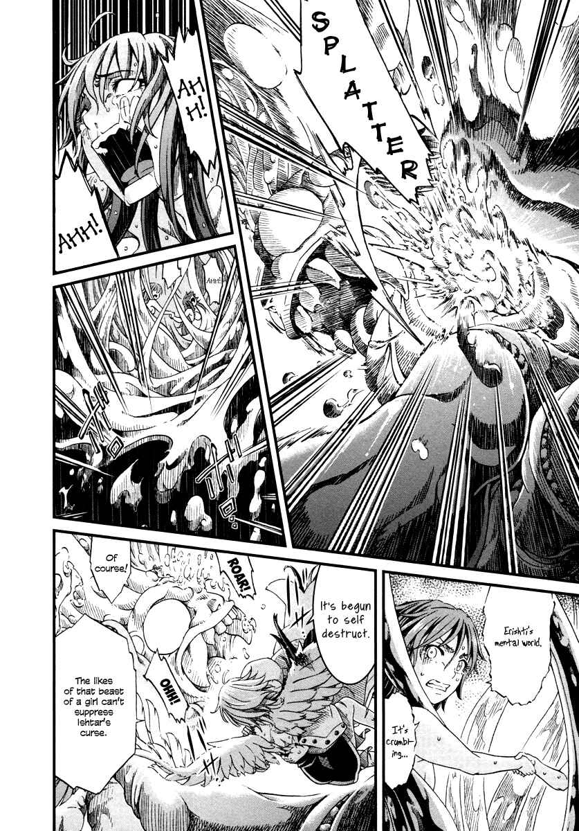 Page 15 Chapter 27 Shihou Sekai no Ou
