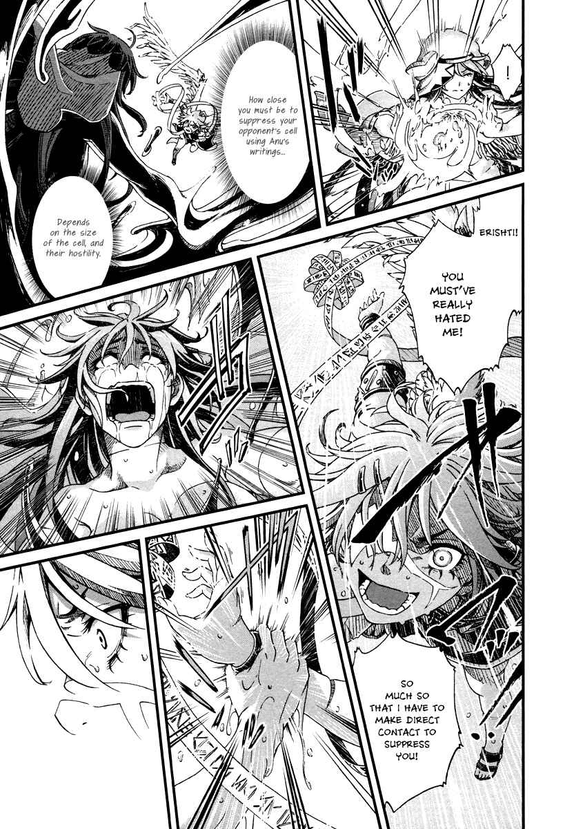 Page 19 Chapter 27 Shihou Sekai no Ou
