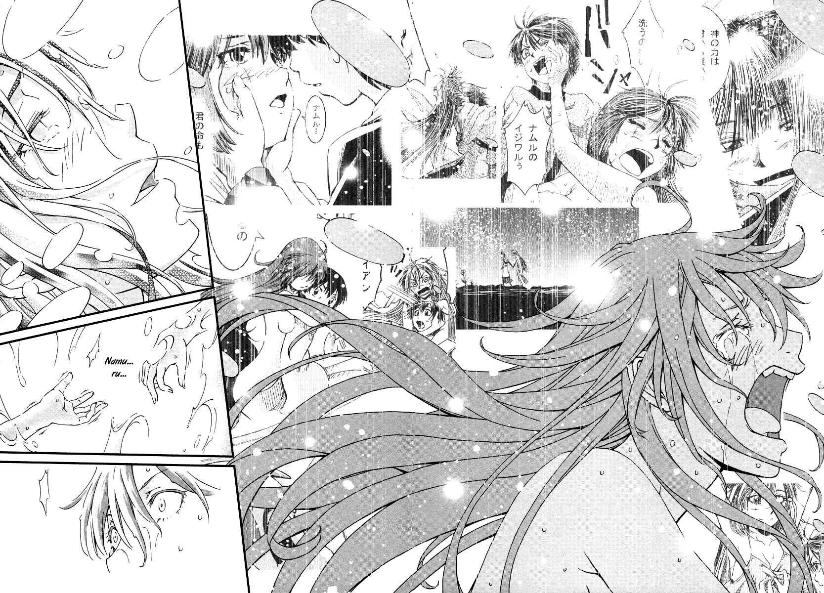 Page 22 Chapter 27 Shihou Sekai no Ou