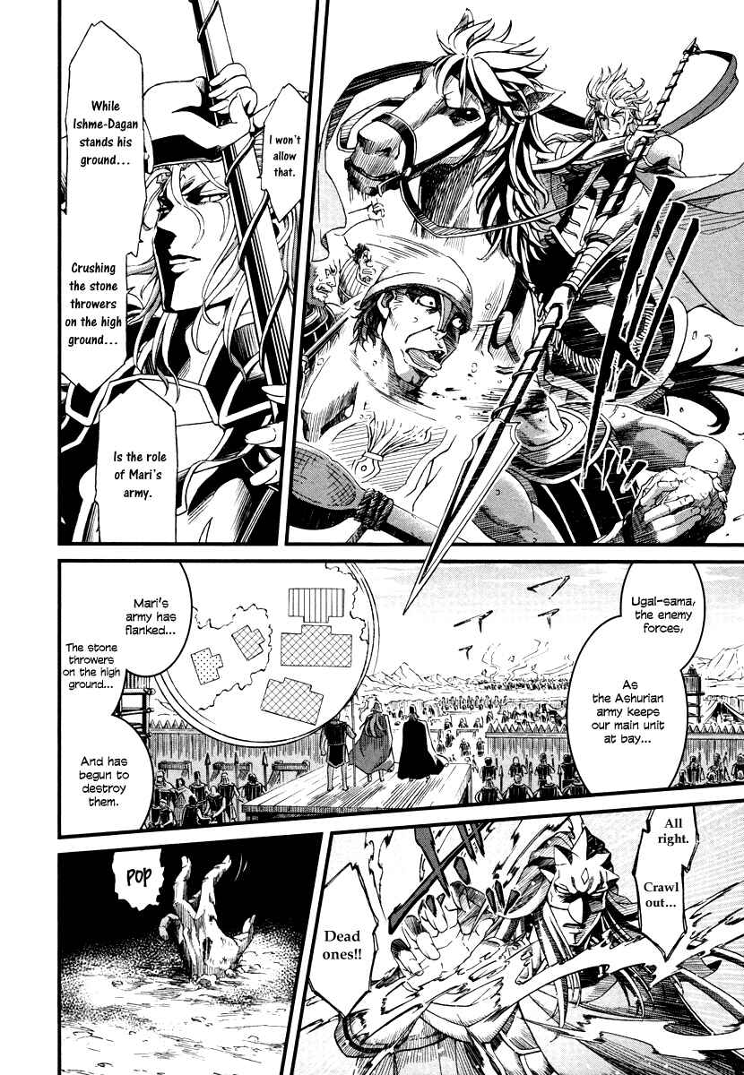 Page 29 Chapter 27 Shihou Sekai no Ou