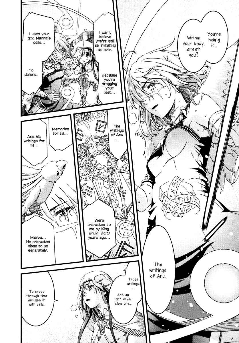 Page 3 Chapter 27 Shihou Sekai no Ou