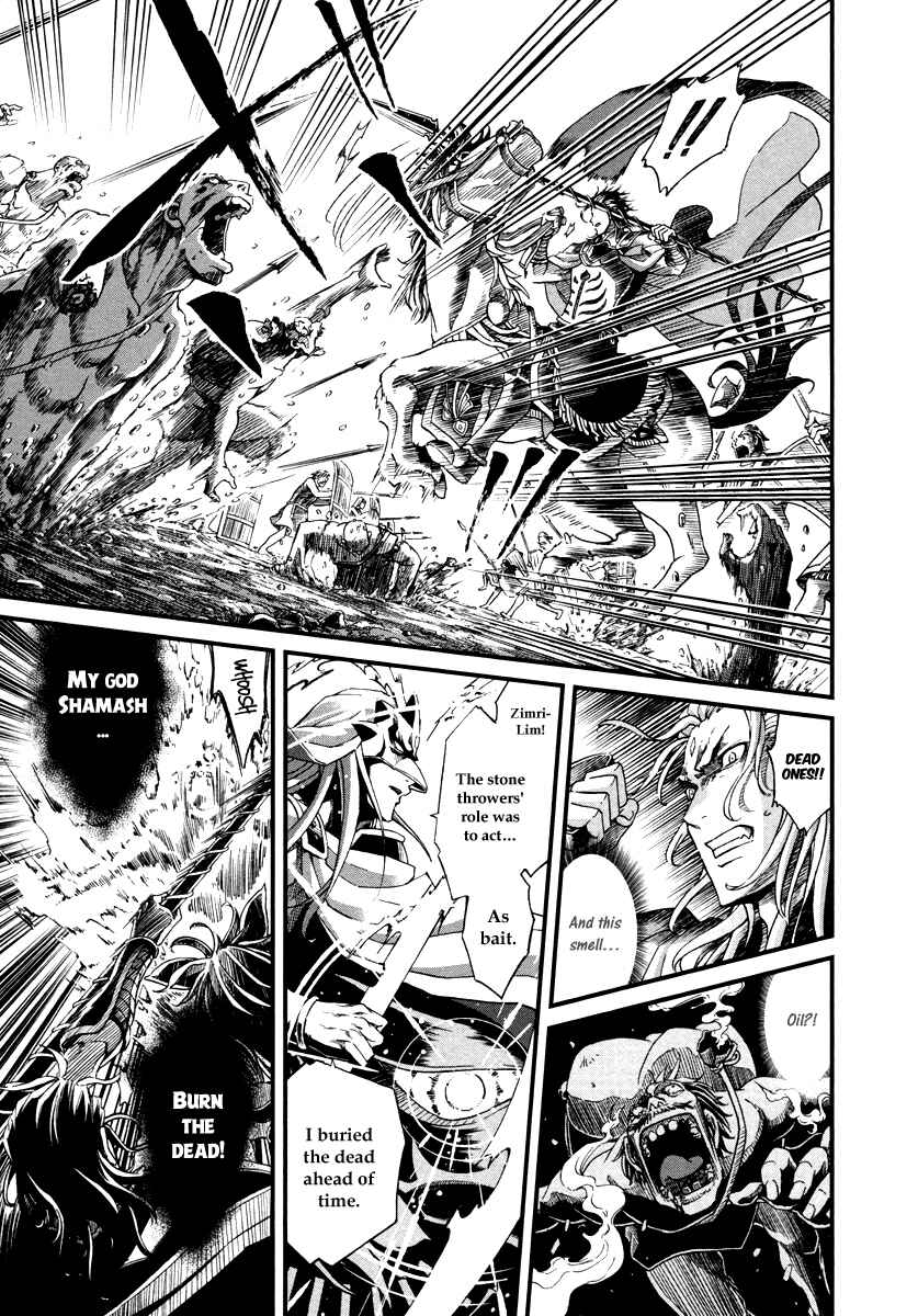 Page 30 Chapter 27 Shihou Sekai no Ou