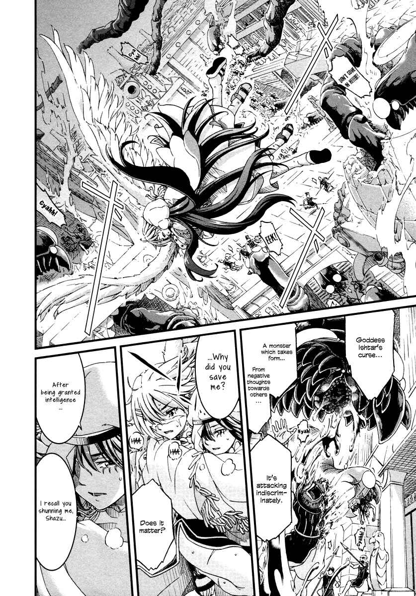 Page 7 Chapter 27 Shihou Sekai no Ou