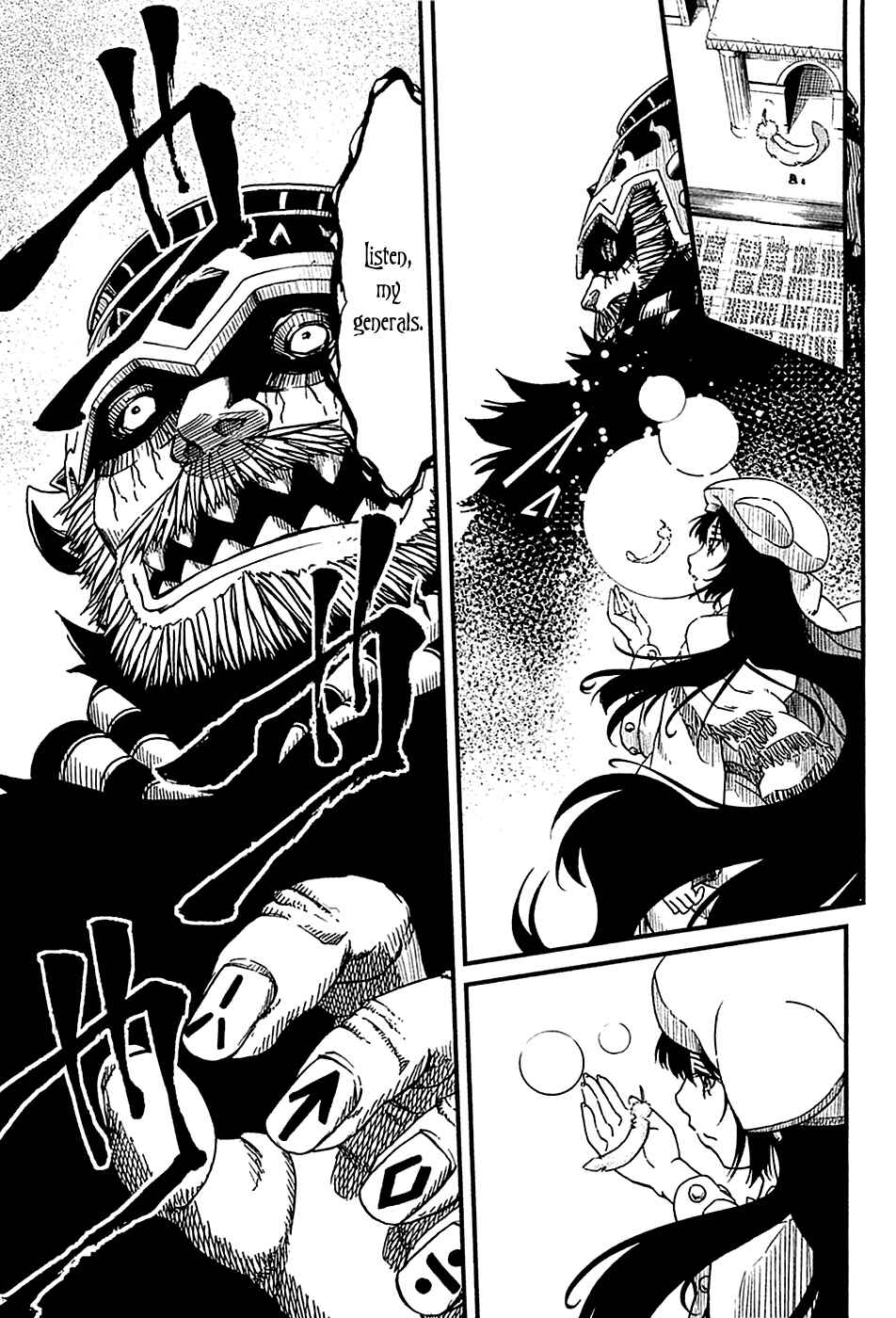 Page 14 Chapter 23 Shihou Sekai no Ou
