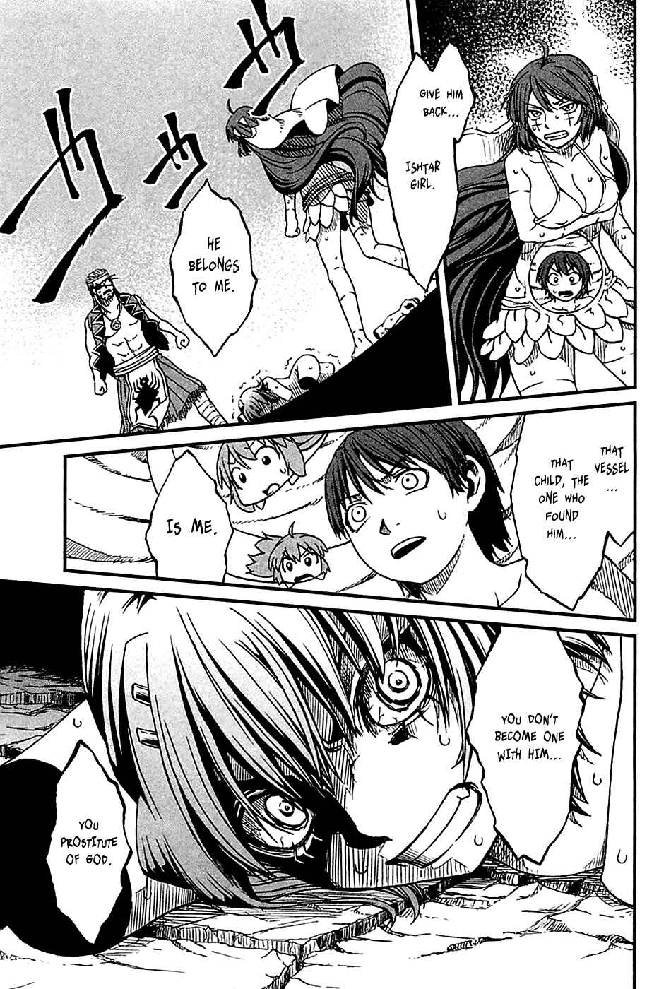 Page 2 Chapter 23 Shihou Sekai no Ou