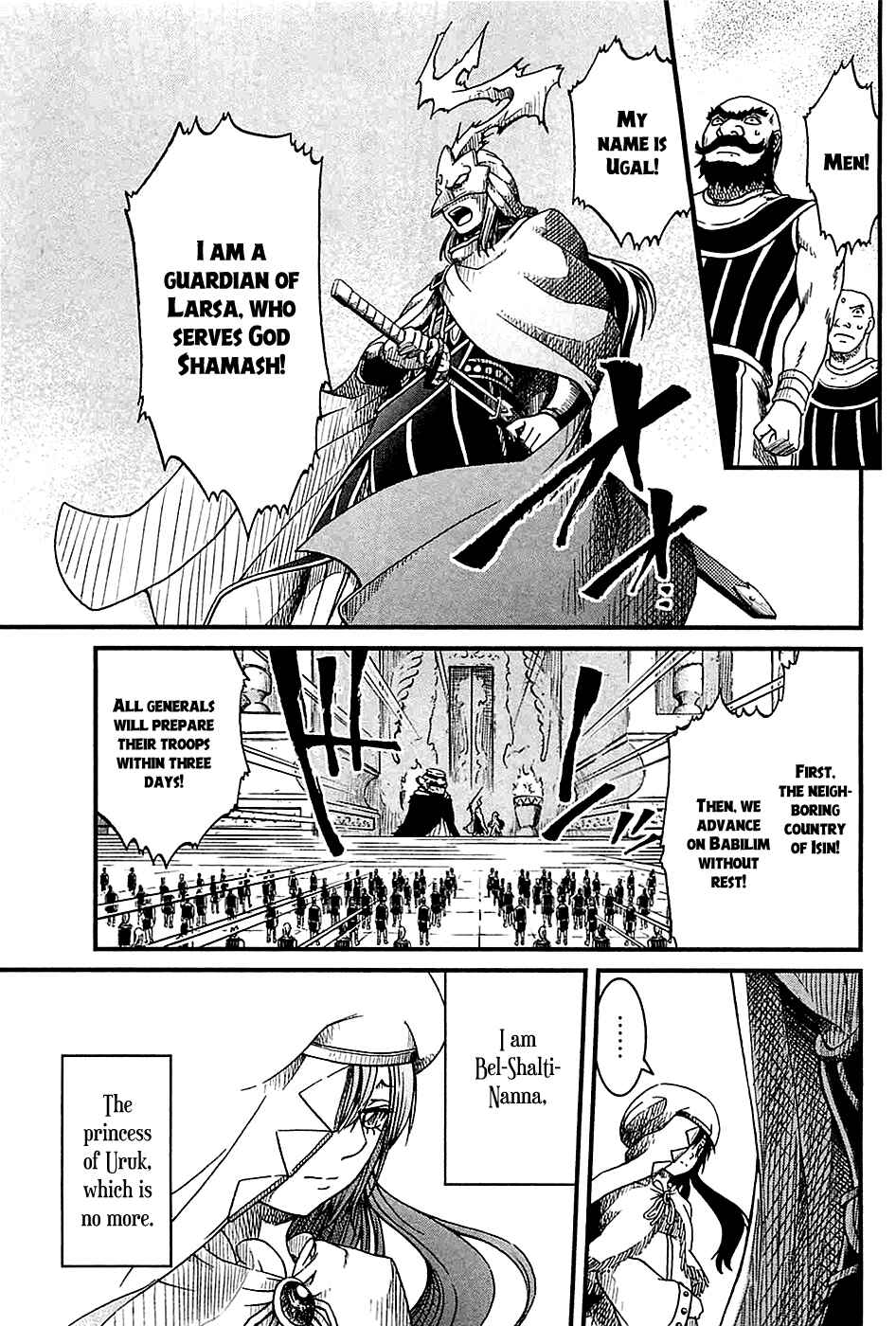 Page 28 Chapter 23 Shihou Sekai no Ou