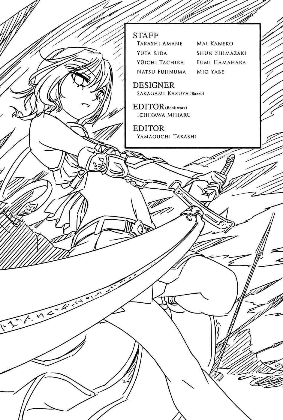 Page 34 Chapter 23 Shihou Sekai no Ou