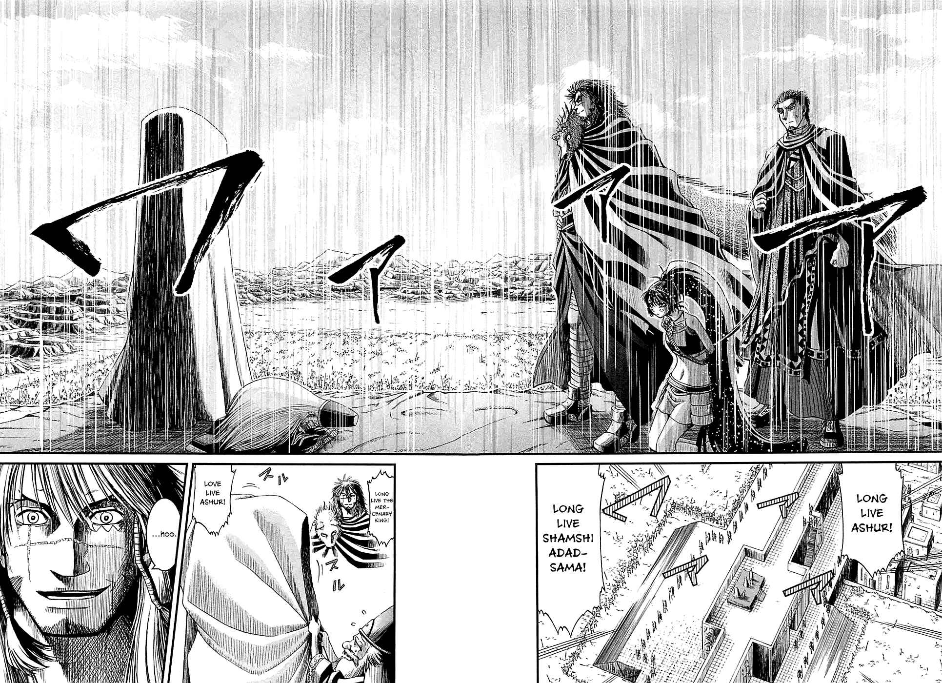 Page 11 Chapter 16 Shihou Sekai no Ou