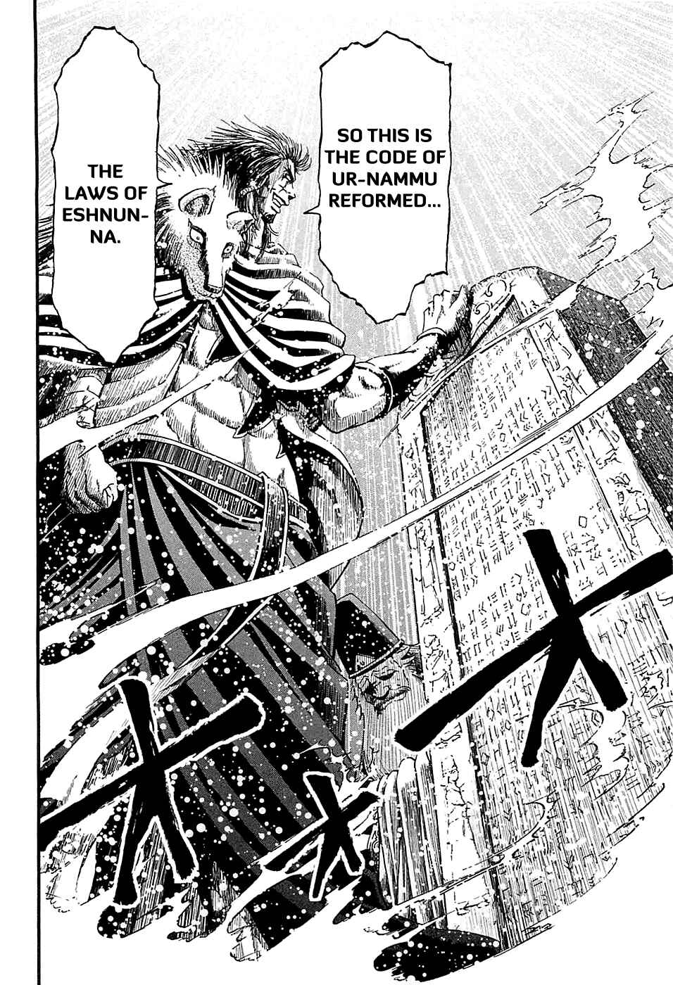 Page 12 Chapter 16 Shihou Sekai no Ou