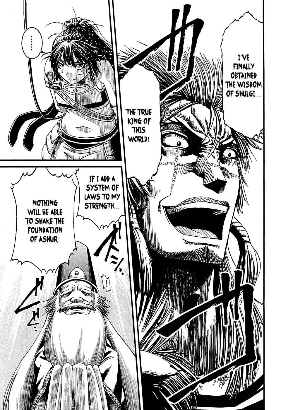 Page 13 Chapter 16 Shihou Sekai no Ou