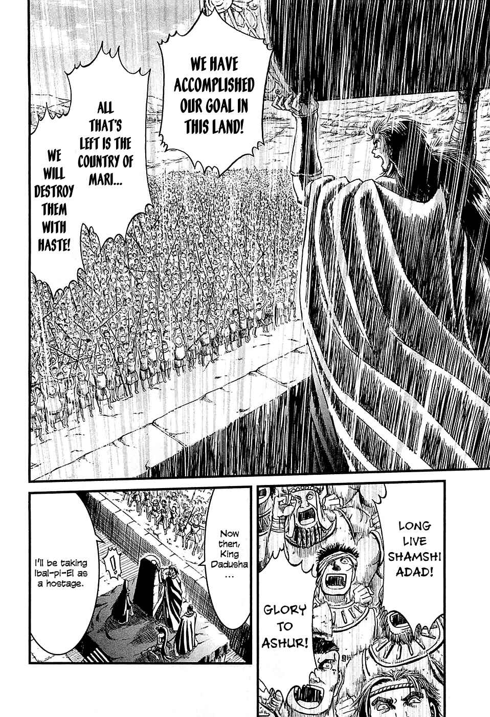 Page 14 Chapter 16 Shihou Sekai no Ou