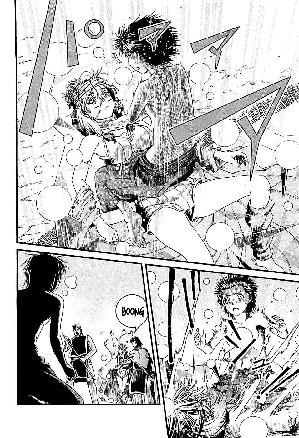 Page 25 Chapter 16 Shihou Sekai no Ou