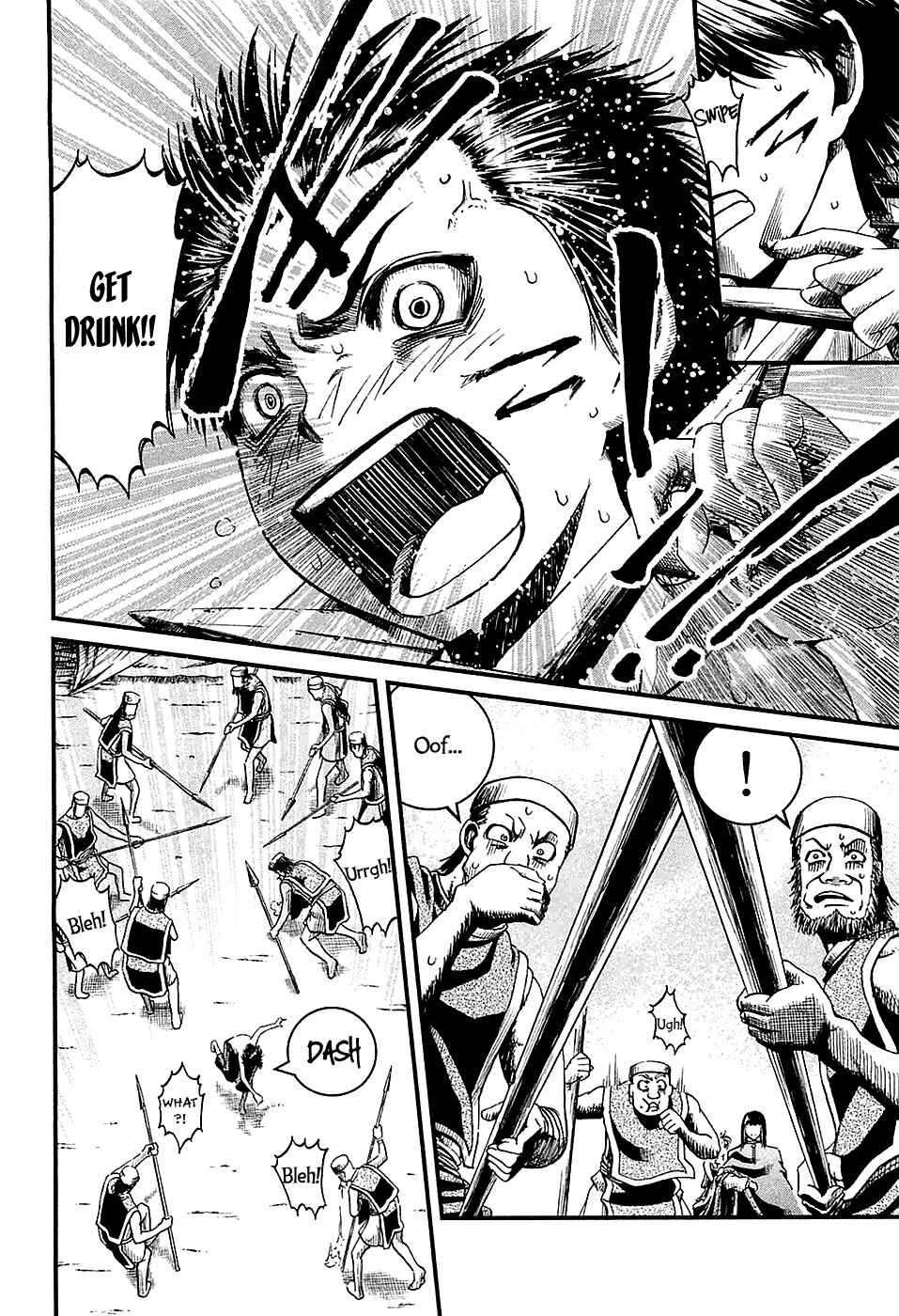Page 27 Chapter 16 Shihou Sekai no Ou