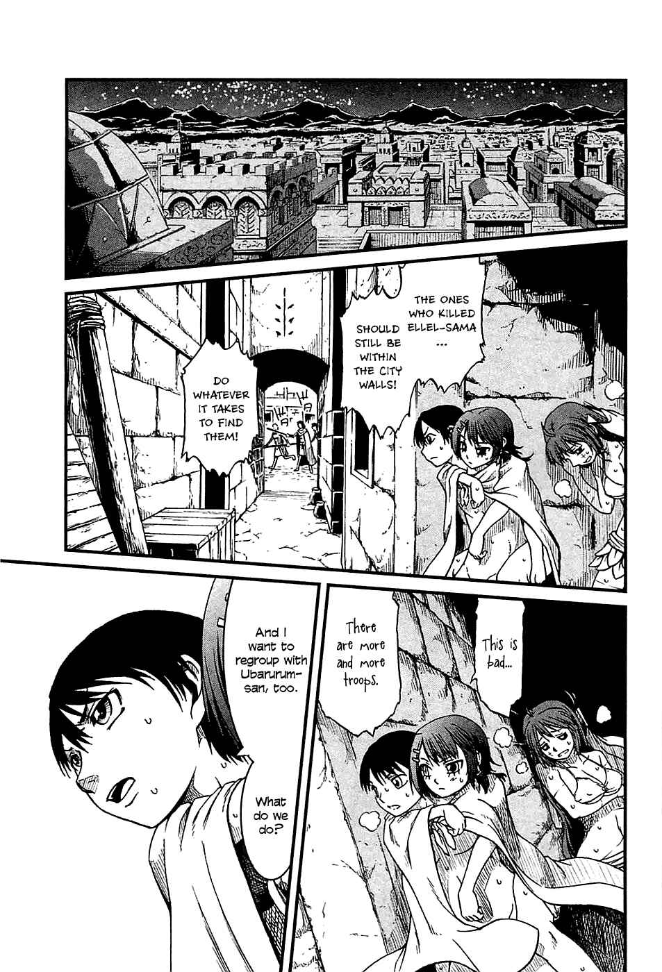 Page 16 Chapter 22 Shihou Sekai no Ou