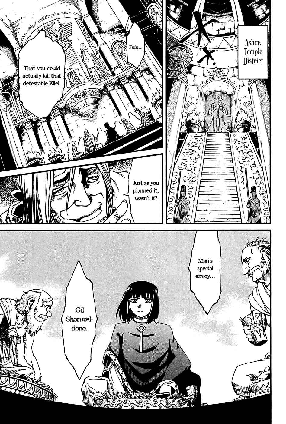 Page 2 Chapter 22 Shihou Sekai no Ou