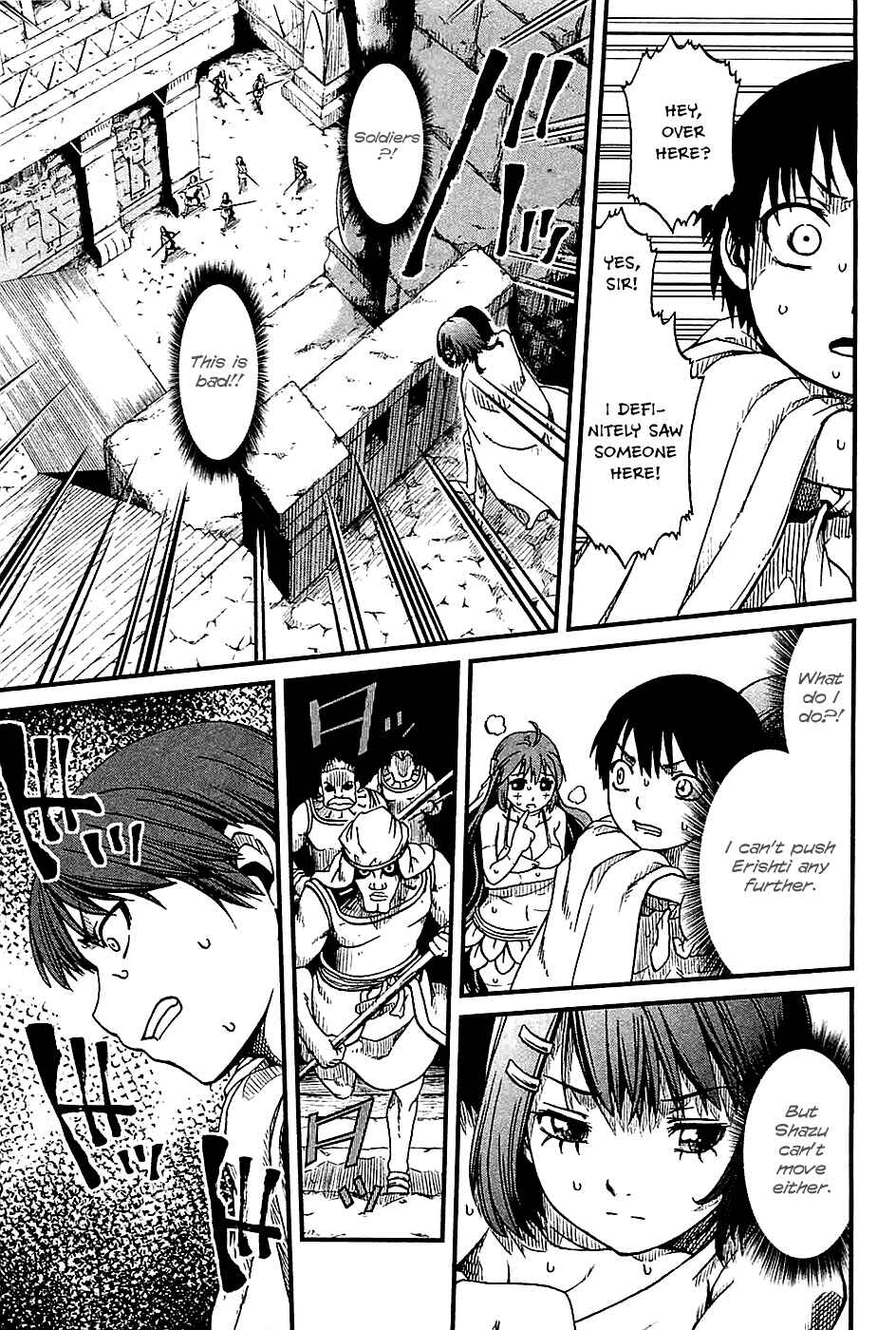 Page 24 Chapter 22 Shihou Sekai no Ou