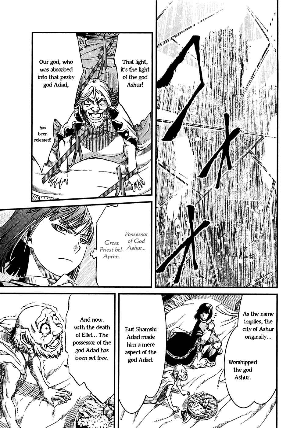 Page 6 Chapter 22 Shihou Sekai no Ou