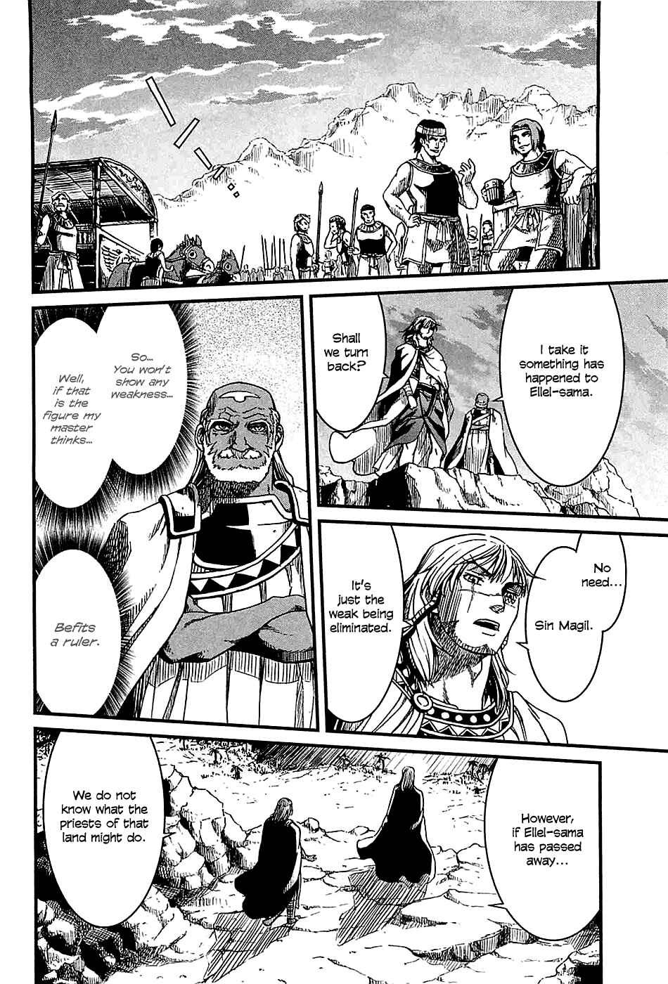 Page 9 Chapter 22 Shihou Sekai no Ou