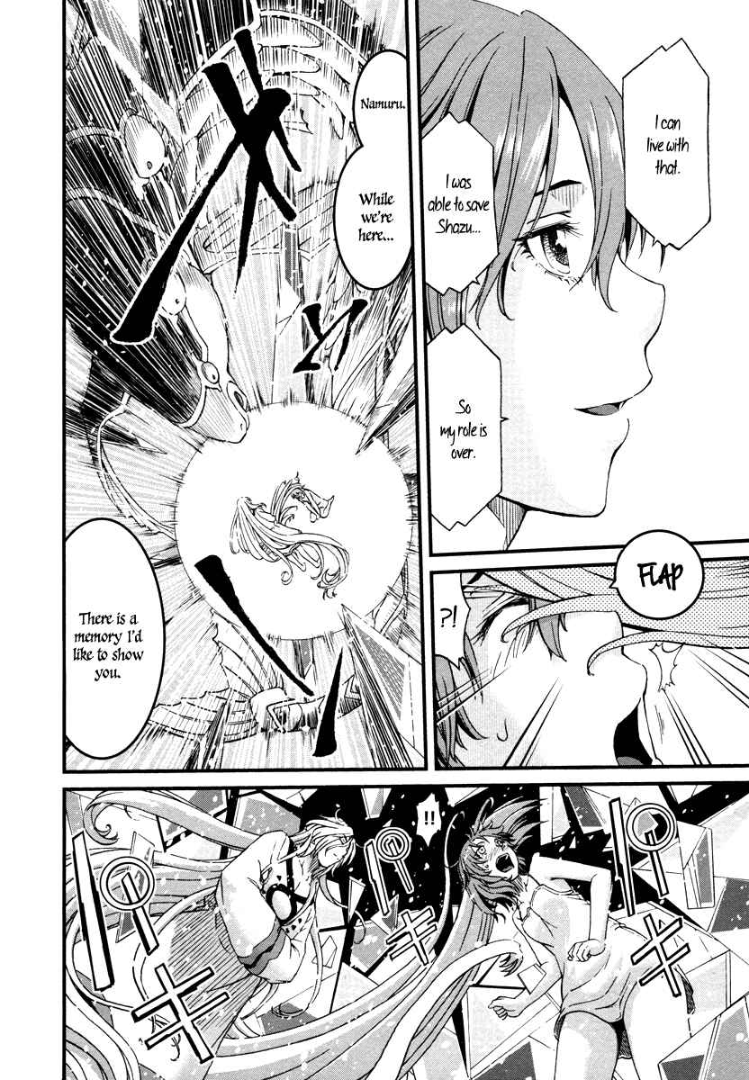 Page 13 Chapter 25 Shihou Sekai no Ou