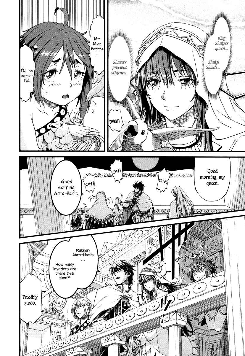 Page 17 Chapter 25 Shihou Sekai no Ou