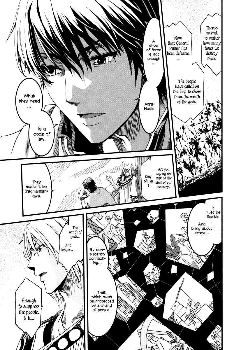 Page 18 Chapter 25 Shihou Sekai no Ou