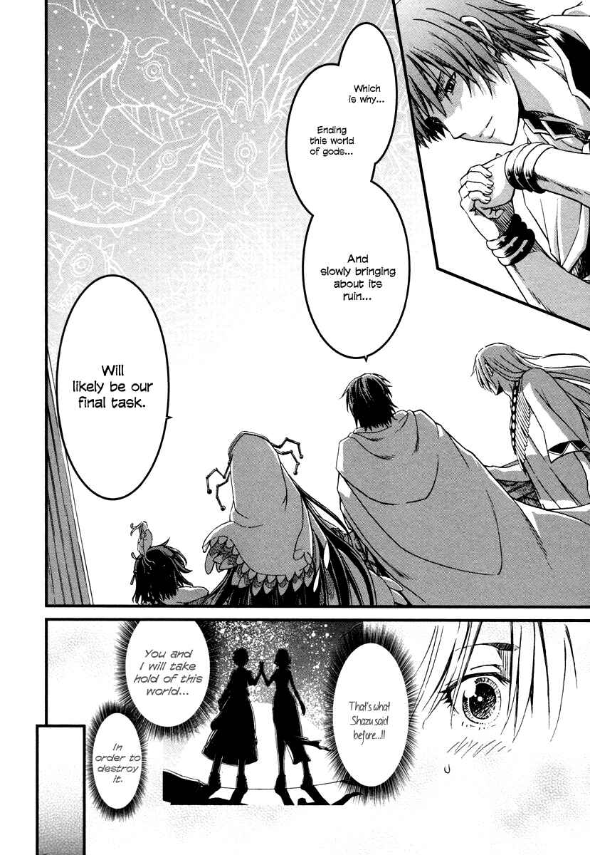 Page 19 Chapter 25 Shihou Sekai no Ou