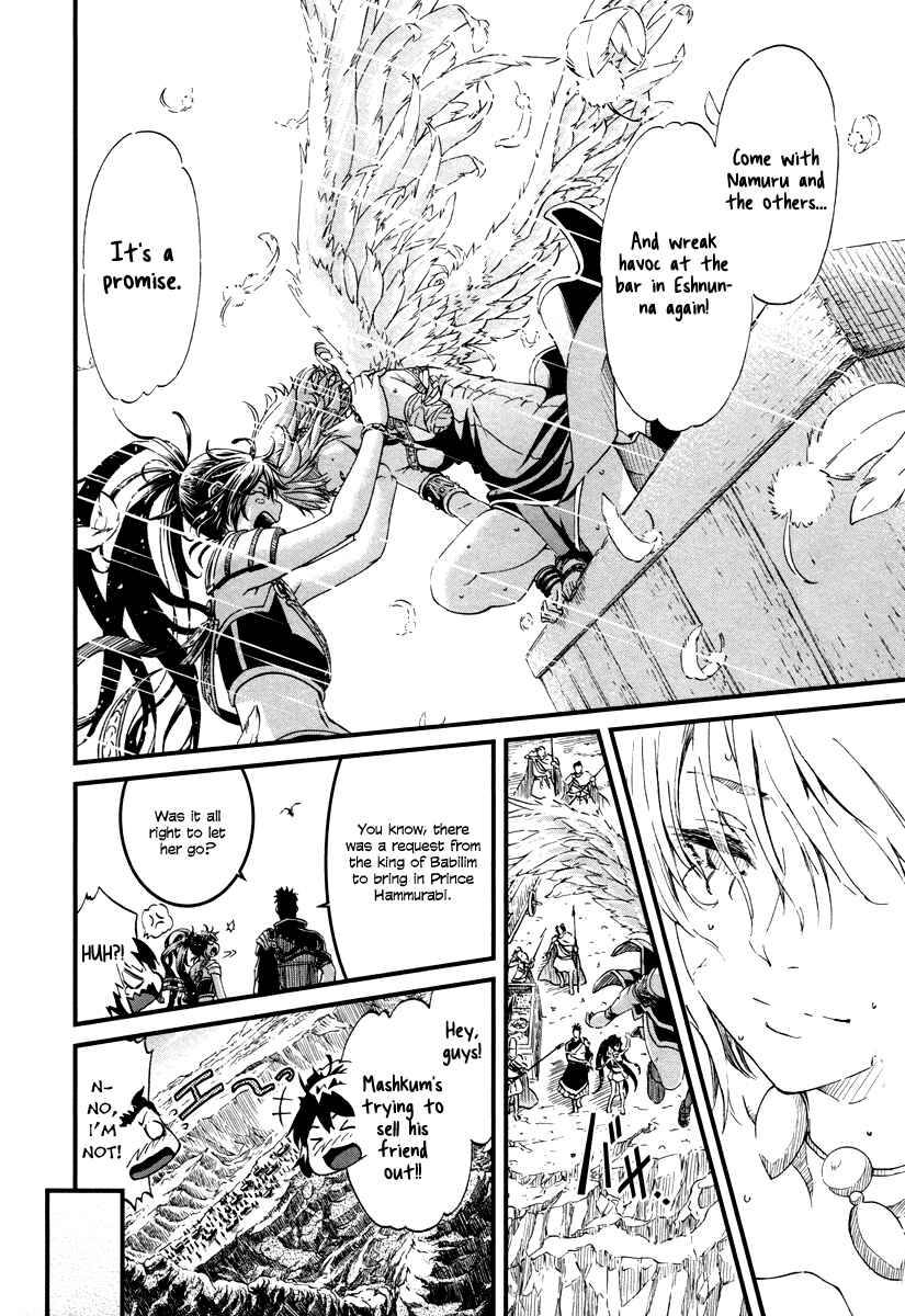 Page 31 Chapter 25 Shihou Sekai no Ou
