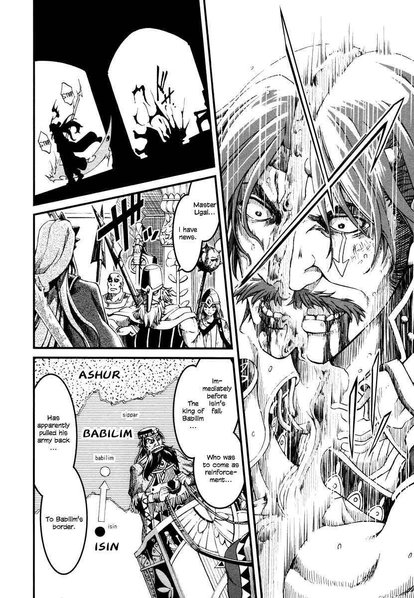 Page 4 Chapter 25 Shihou Sekai no Ou