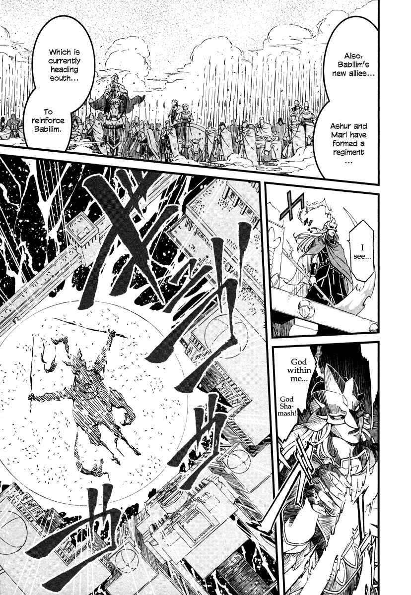 Page 5 Chapter 25 Shihou Sekai no Ou