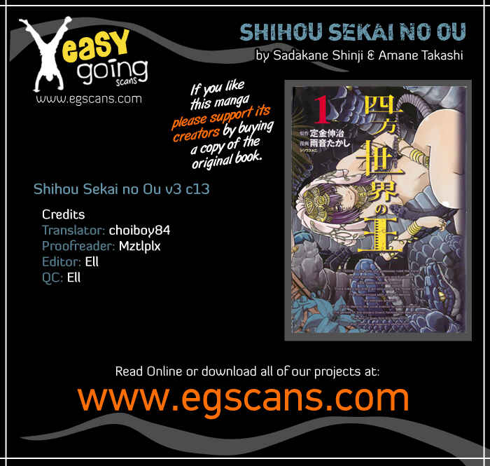 Page 1 Chapter 13 Shihou Sekai no Ou