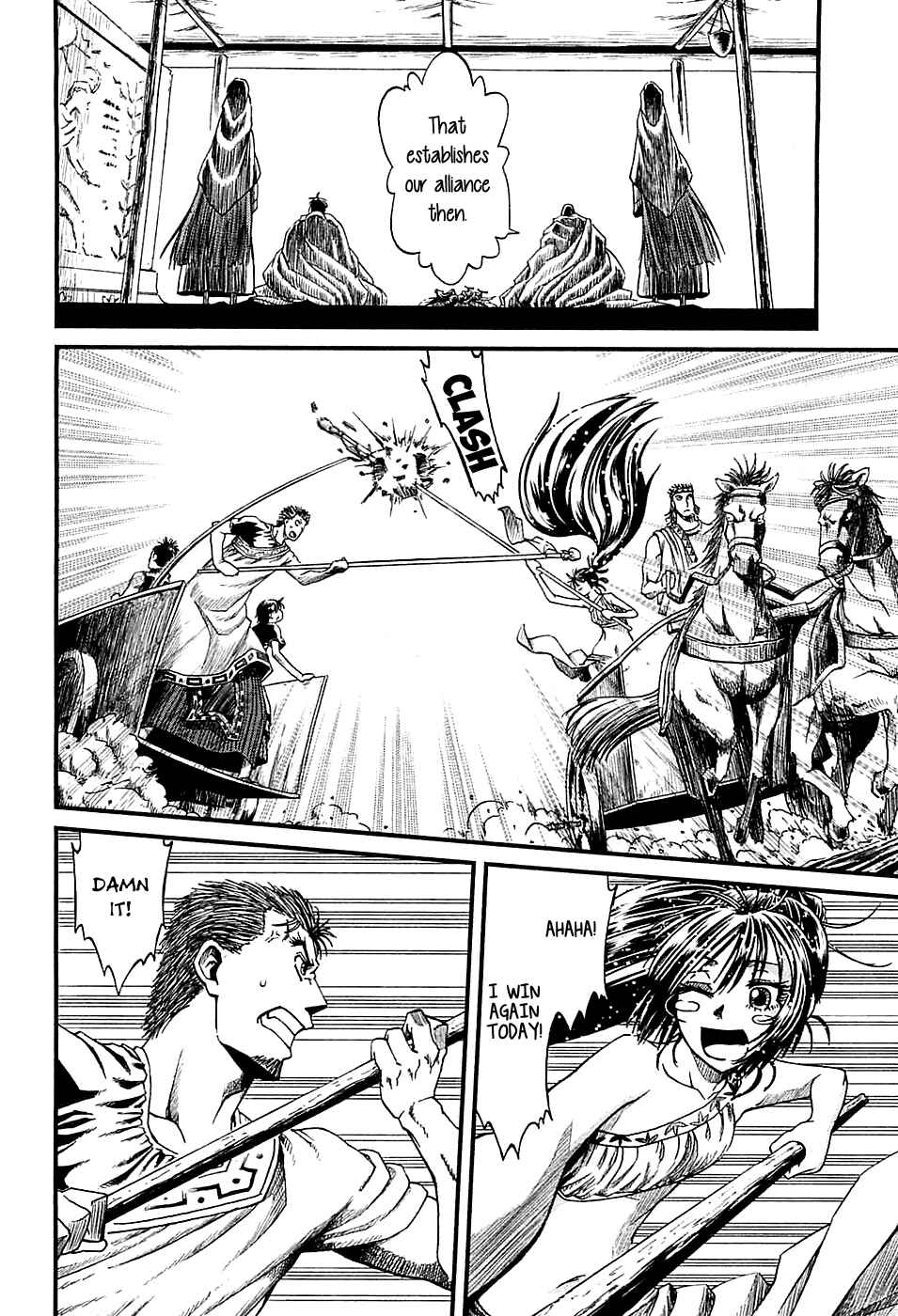 Page 11 Chapter 13 Shihou Sekai no Ou