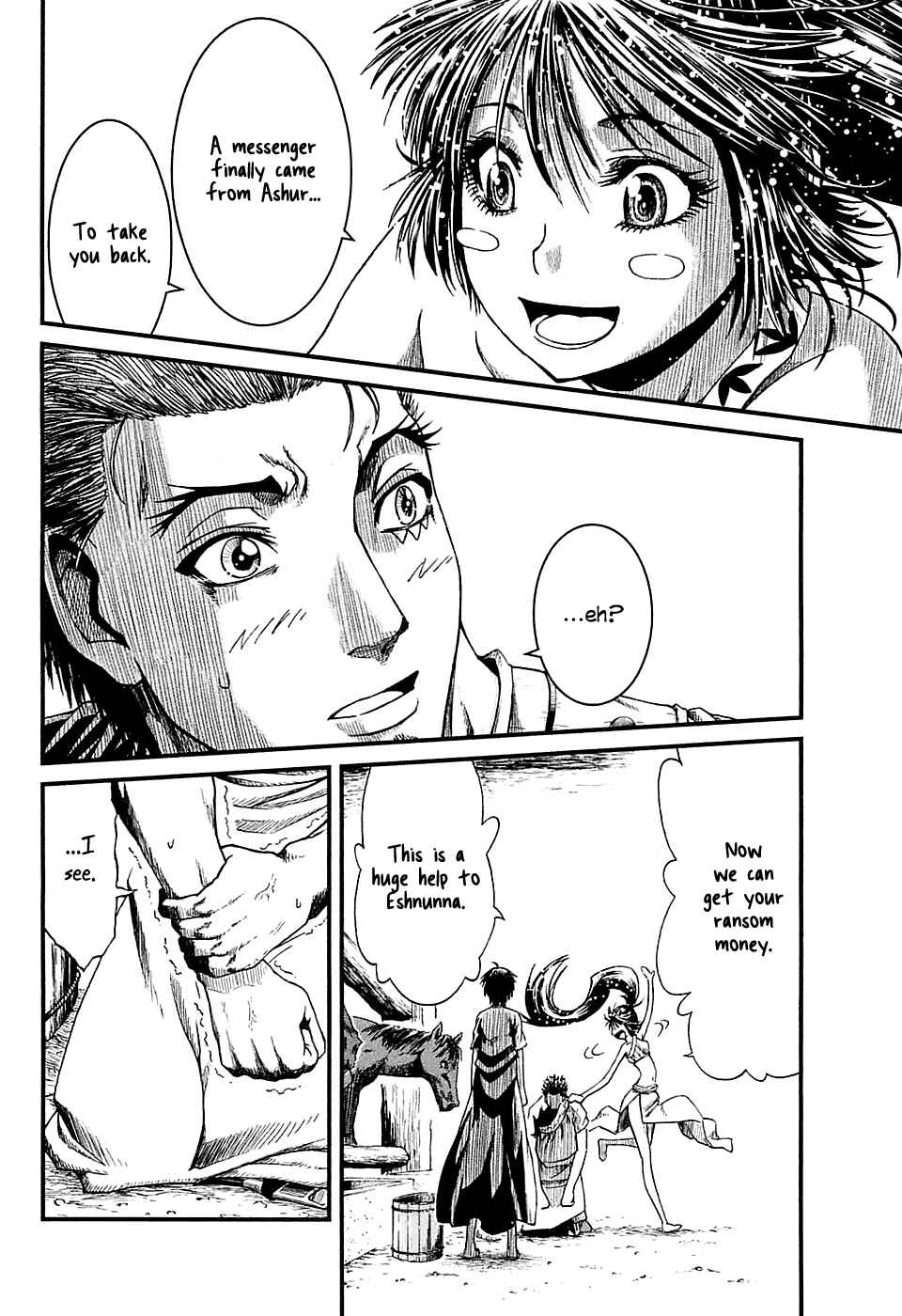 Page 17 Chapter 13 Shihou Sekai no Ou