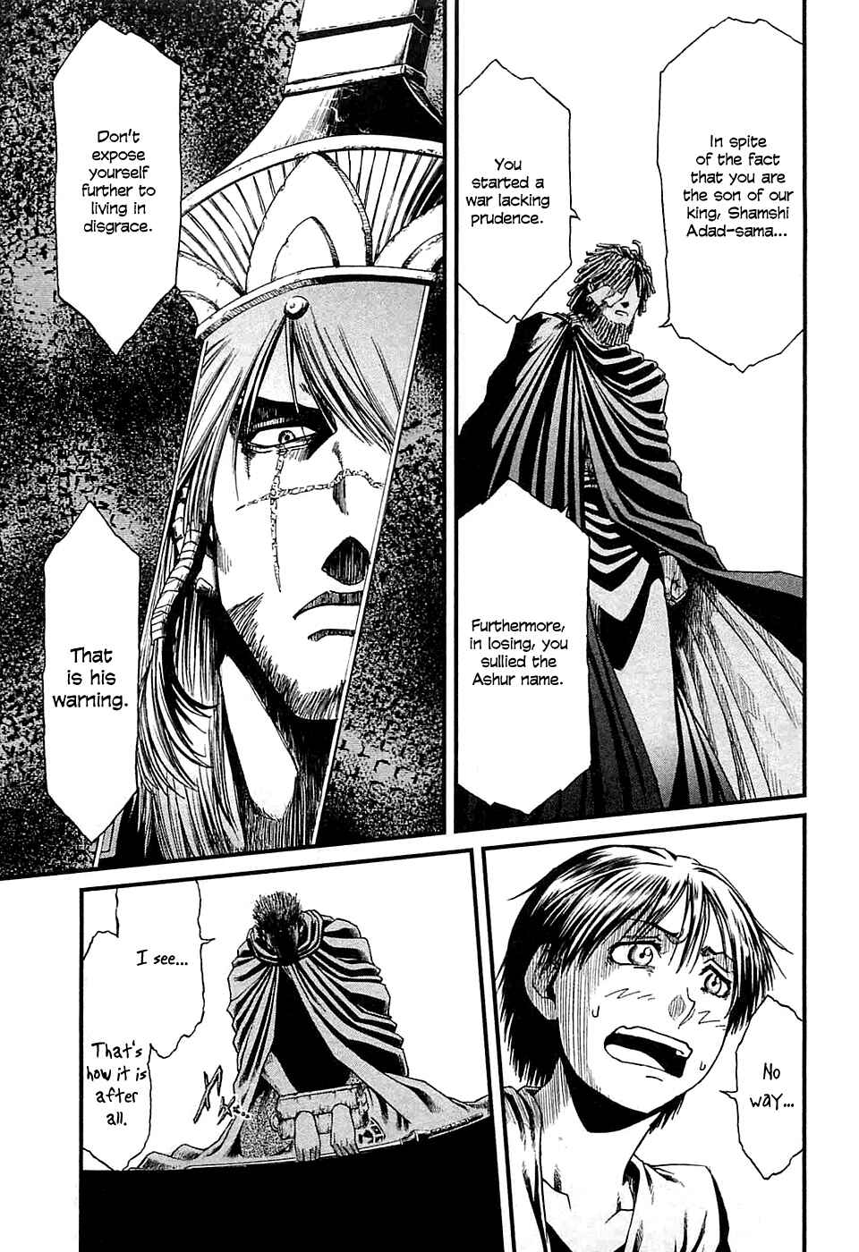 Page 24 Chapter 13 Shihou Sekai no Ou