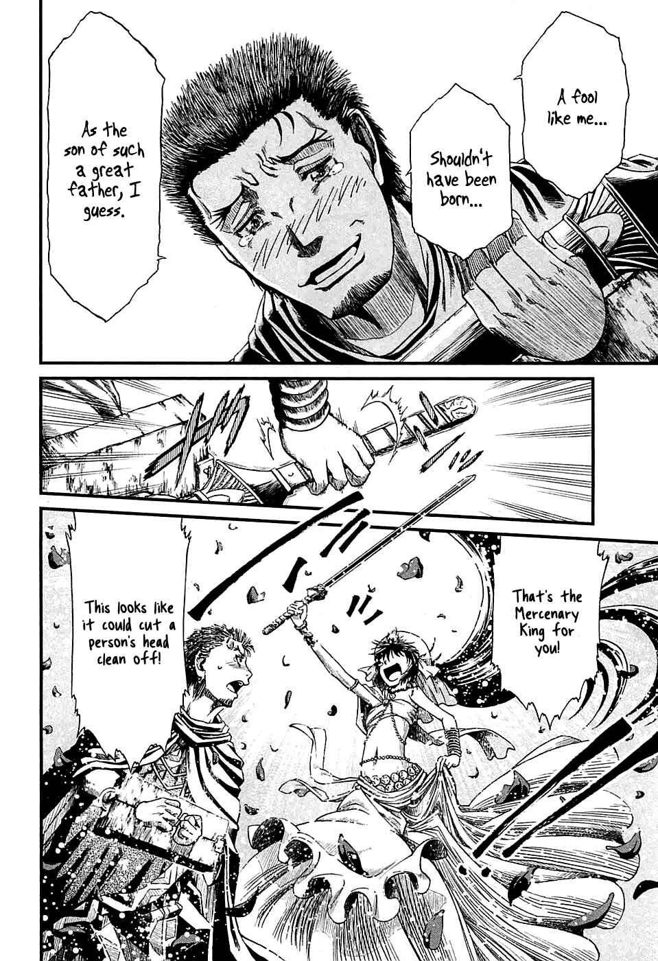 Page 25 Chapter 13 Shihou Sekai no Ou