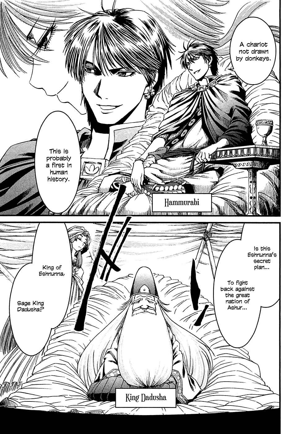 Page 6 Chapter 13 Shihou Sekai no Ou