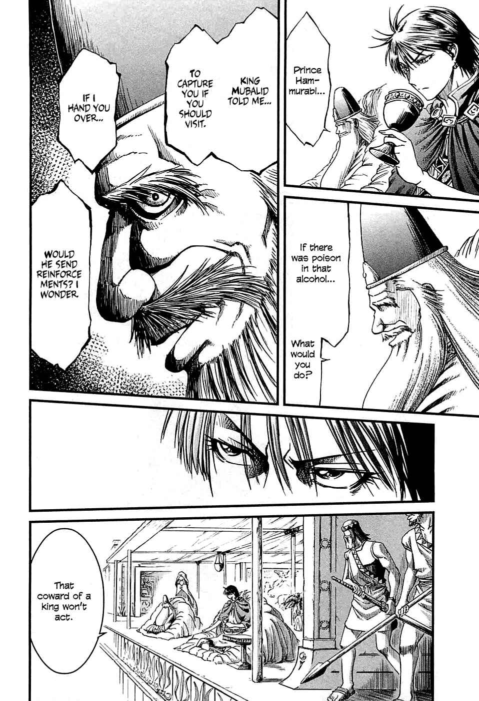Page 9 Chapter 13 Shihou Sekai no Ou