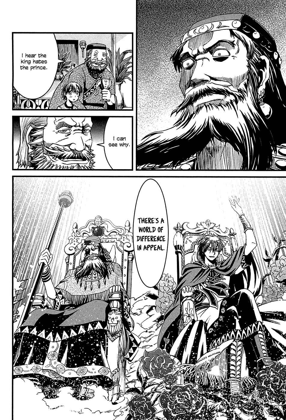 Page 13 Chapter 5 Shihou Sekai no Ou