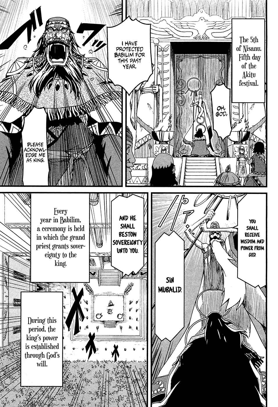 Page 2 Chapter 5 Shihou Sekai no Ou