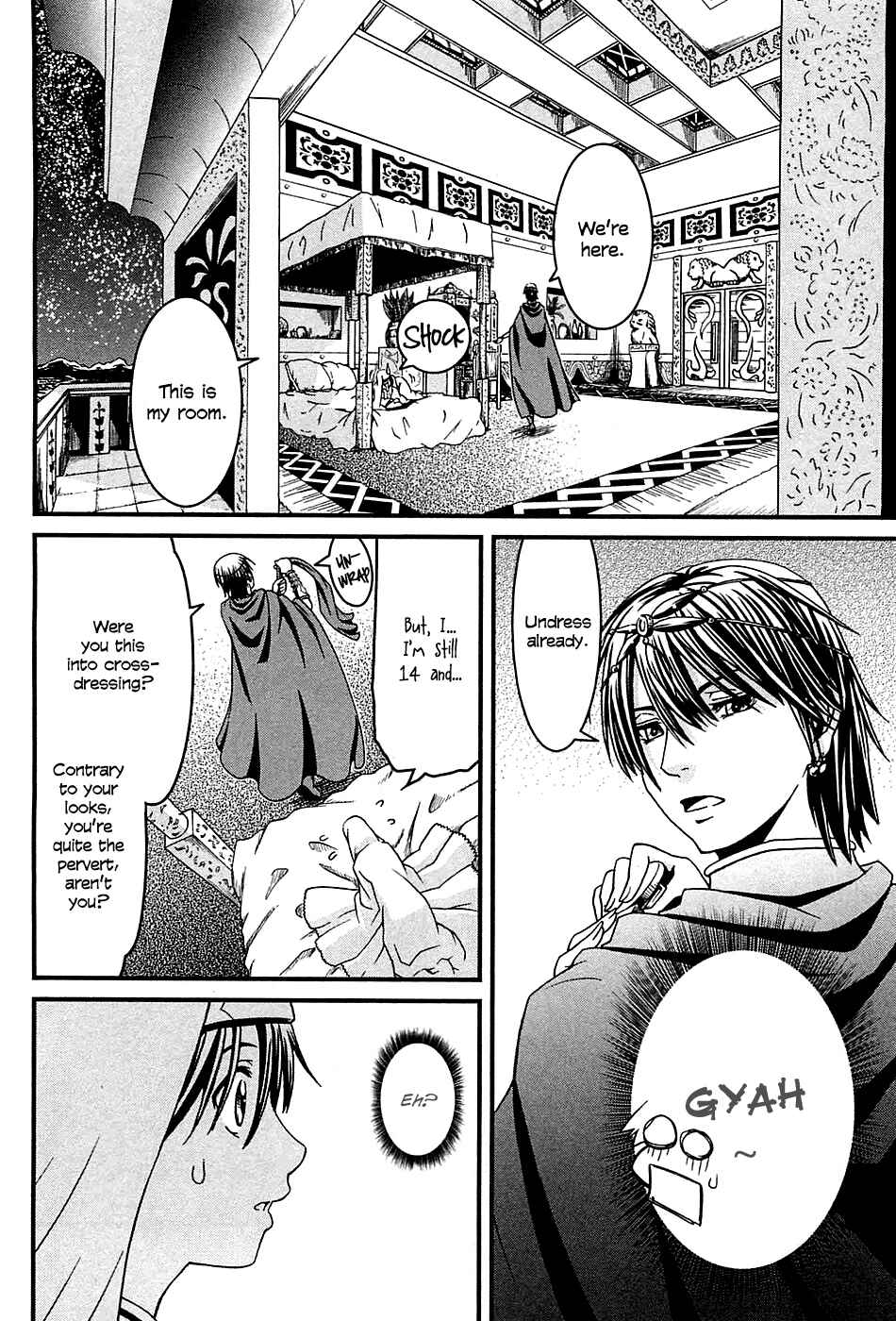 Page 21 Chapter 5 Shihou Sekai no Ou
