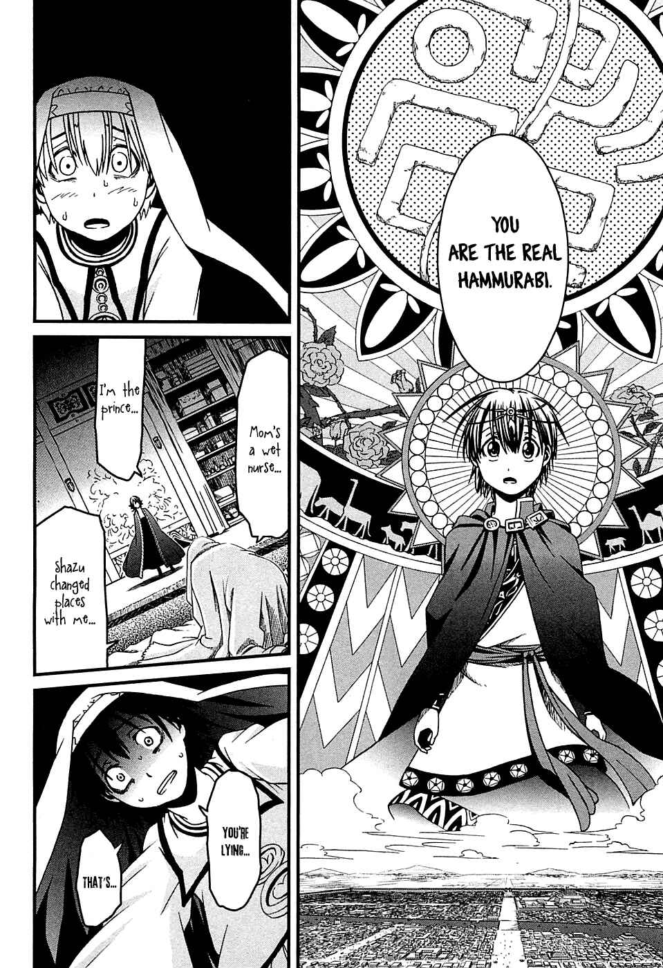 Page 27 Chapter 5 Shihou Sekai no Ou