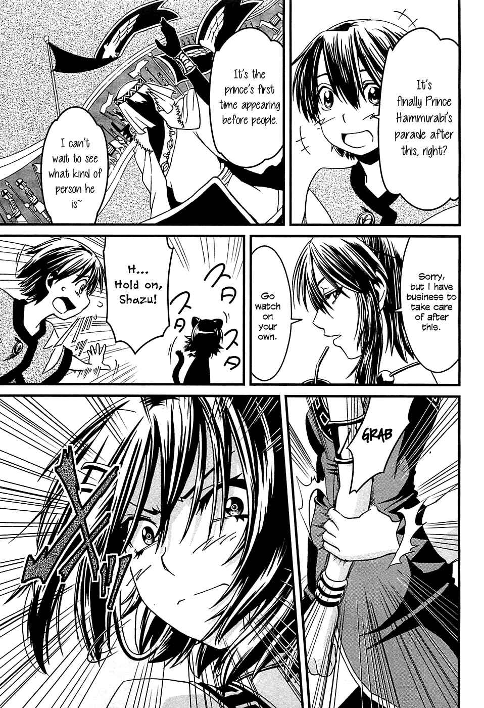 Page 4 Chapter 5 Shihou Sekai no Ou