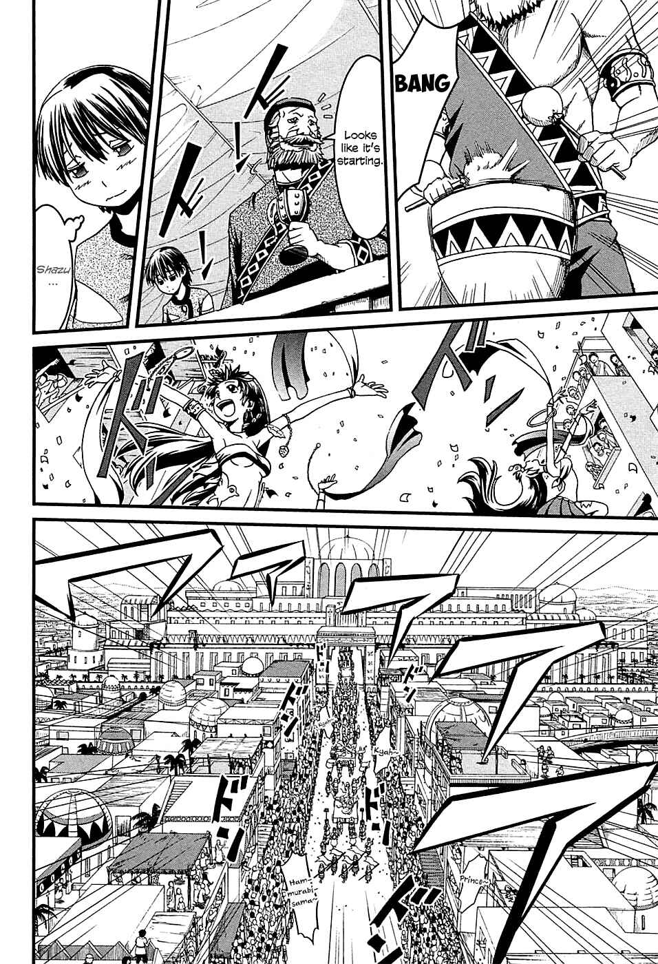 Page 7 Chapter 5 Shihou Sekai no Ou
