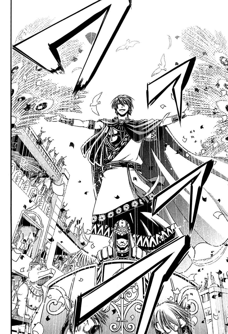 Page 9 Chapter 5 Shihou Sekai no Ou