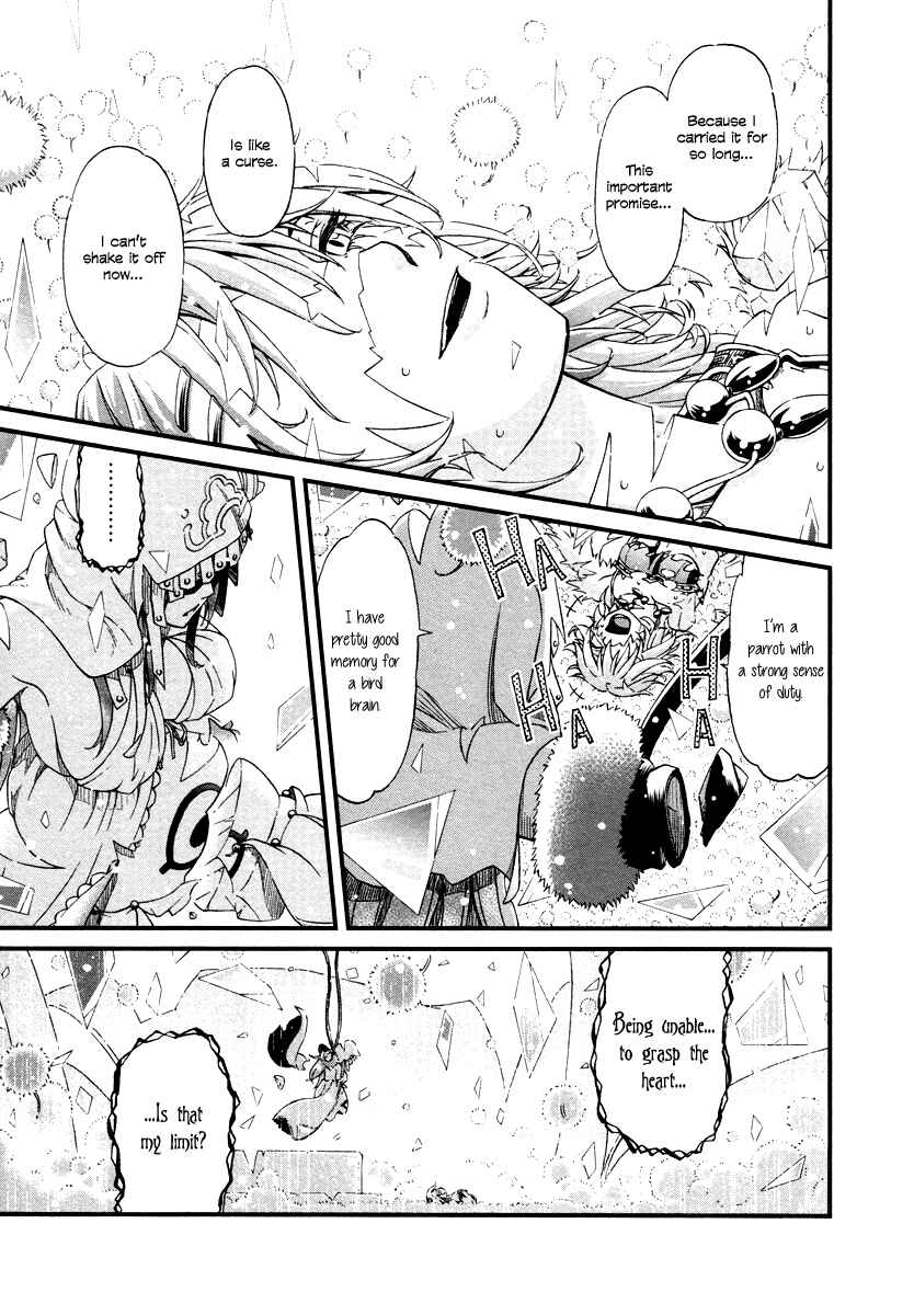 Page 13 Chapter 29 Shihou Sekai no Ou