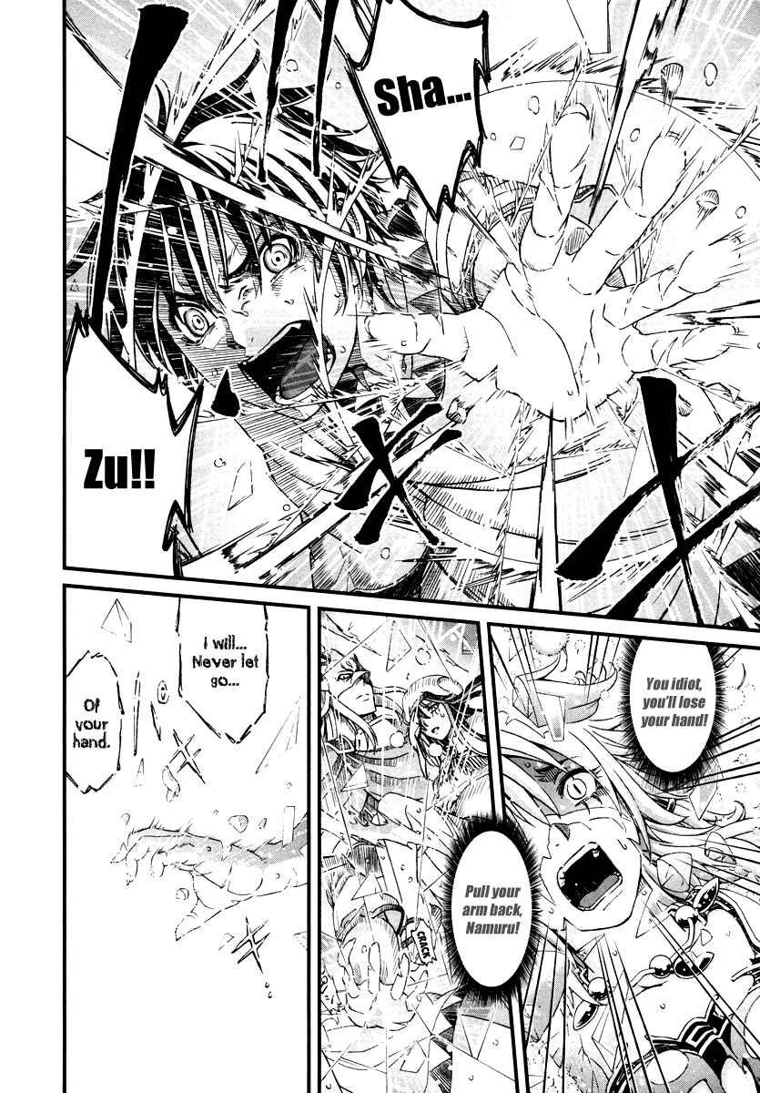 Page 16 Chapter 29 Shihou Sekai no Ou