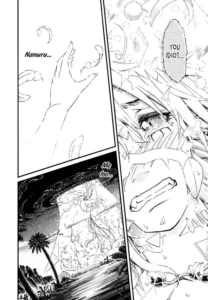 Page 18 Chapter 29 Shihou Sekai no Ou