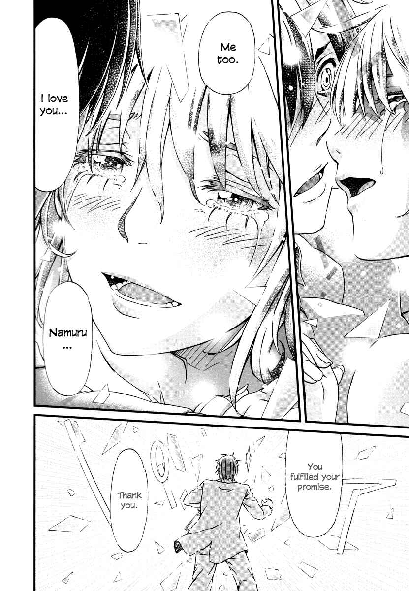 Page 31 Chapter 29 Shihou Sekai no Ou
