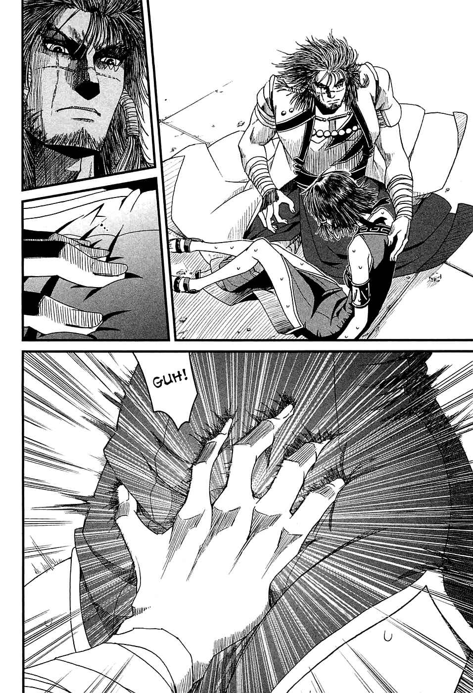 Page 22 Chapter 9 Shihou Sekai no Ou