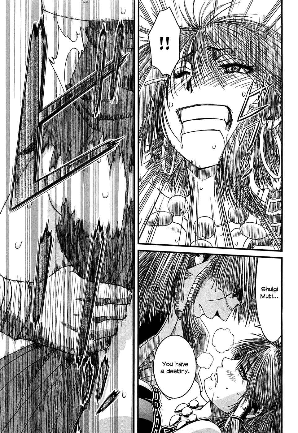 Page 23 Chapter 9 Shihou Sekai no Ou
