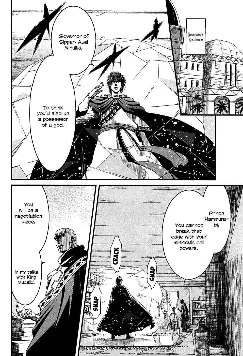 Page 3 Chapter 9 Shihou Sekai no Ou